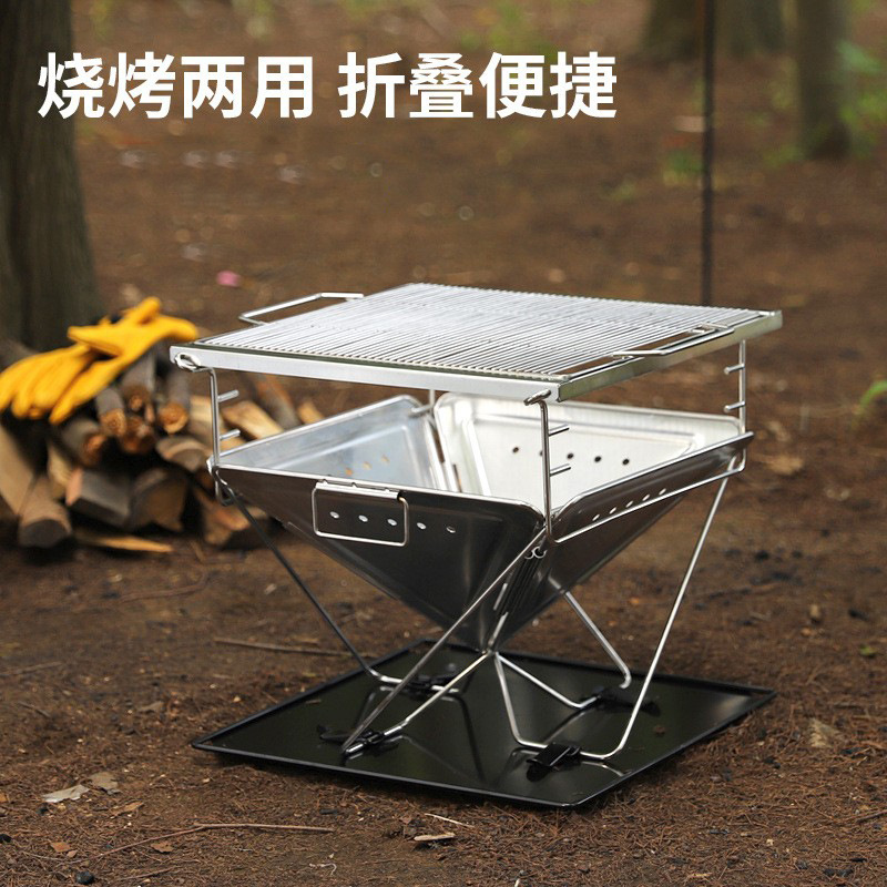 Outdoor thickened stainless st - Outdoor Camping Fire Pit recensie en prijs