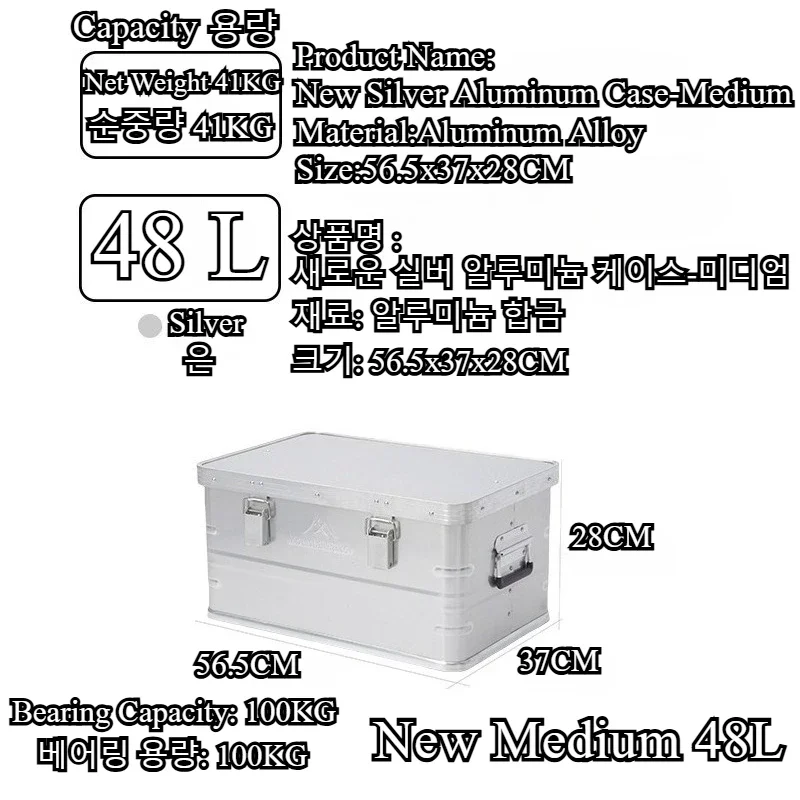 Mountainhiker New Aluminum All - Outdoor Camping Box recensie en prijs